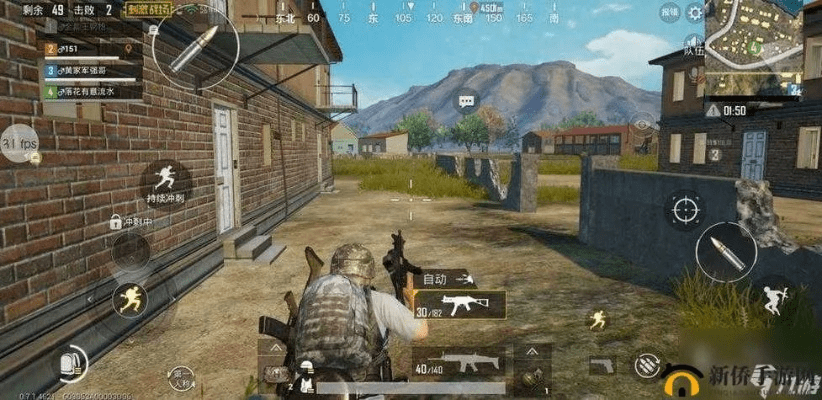 第一人称的手游和绝地逃生官方下载,实地验证策略 免费版_v10.839