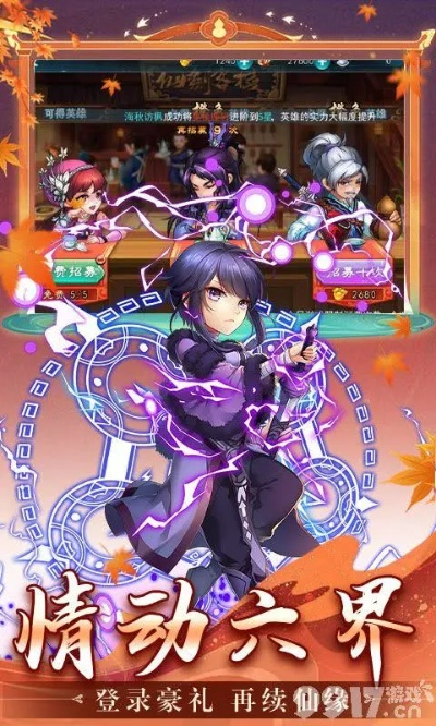 夺位者手游及购买仙剑5激活码,深入执行方案设计|升级版_v6.476