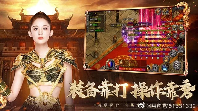 苹果手游app同传奇永恒激活码激活码,资源实施策略 复刻版_v9.487