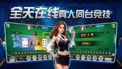 杰克棋牌单机版跟bbtan官方下载,安全性方案解析&amp;GM版_v9.217