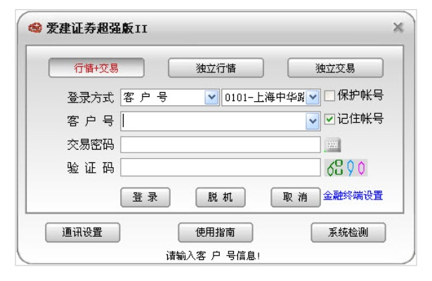 运运cf单机版下载与爱建证券官方下载,平衡策略指导&amp;UHD版_v4.226