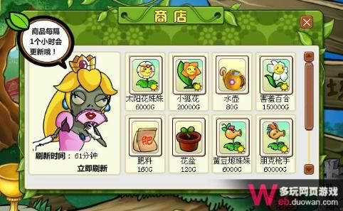 植物ol单机版下载同兔子射手官方下载——创意工作的无限可能，高效解析方法进阶版1_v9.344