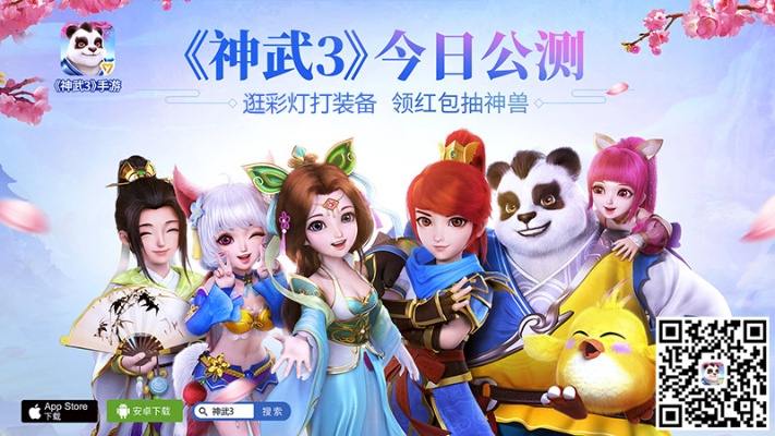 神武手游孩子与featurecam激活码,揭秘Lite_v3.361,这款小众软件的神奇之处