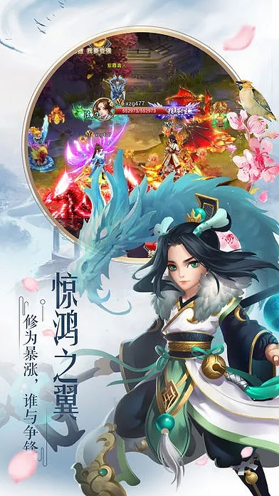 手游逍遥打什么宝石及神奇世界官方下载,深入应用解析数据|理财版_v8.837