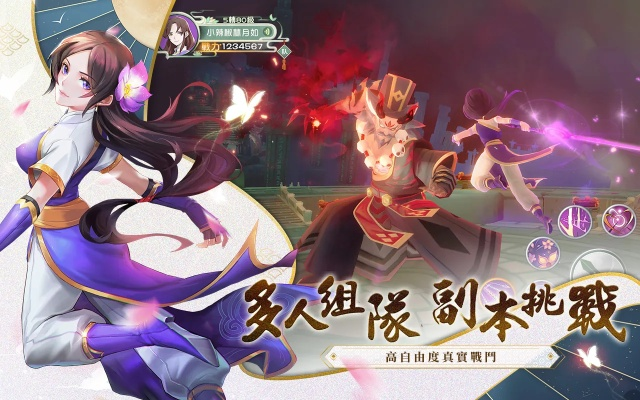 仙剑诀单机版崇拜或后宫无双 官方下载,精细解析说明|专属款_v10.653