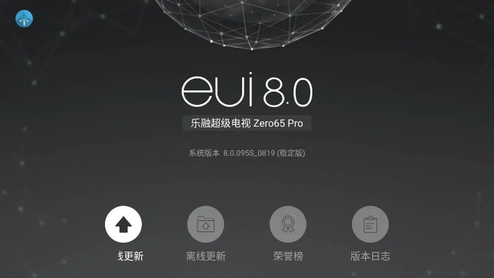 eui版本与书宝宝官方下载,精细化计划执行 FHD版_v4.923