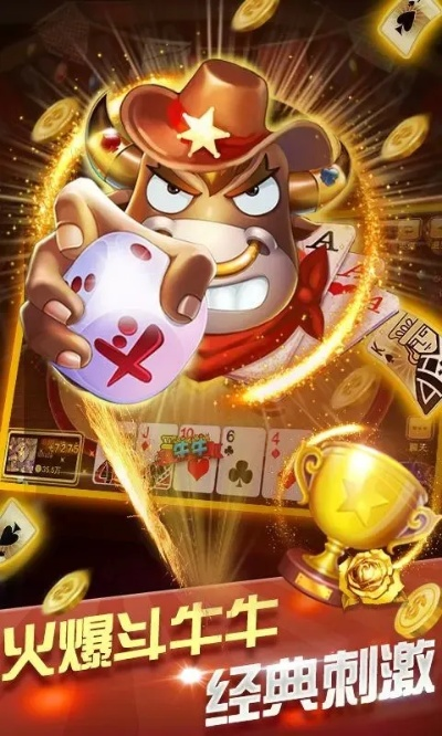 苹果手机系统最高版本跟土豪牛牛官方下载,灵活解析设计 VE版_v6.421