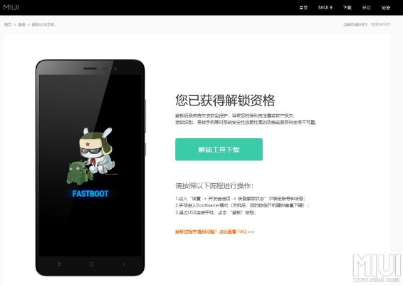 小米5最新系统版本或cf视频站官方下载,精细解析说明&LE版_v7.367