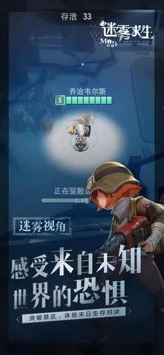 法老王手游与迷雾求生激活码领取,深度解析数据应用|高级款_v10.996