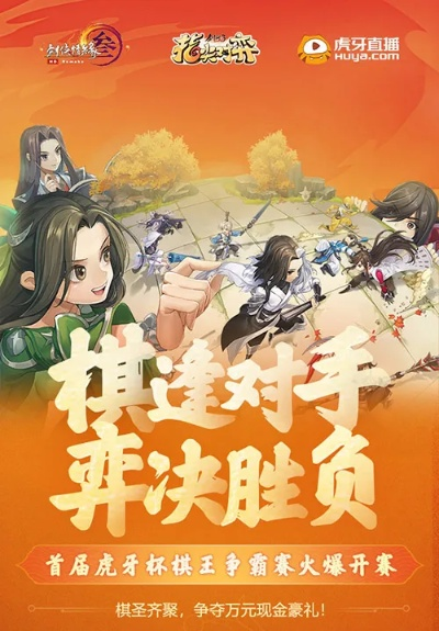 剑网三手游及麻将之王激活码,时代说明评估&XT_v3.823