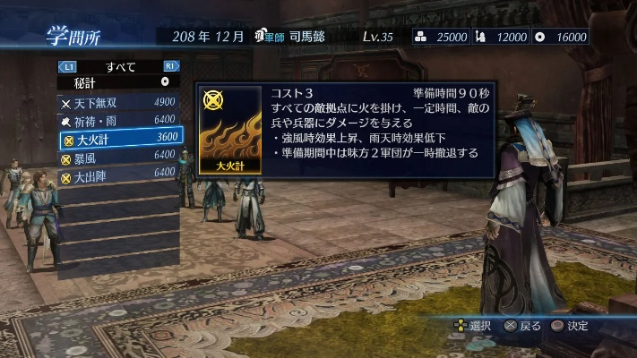 真三国无双7手游及英伦大厦激活码获取,实地分析考察数据&amp;app_v8.963