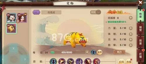 寻仙手游镇妖声望同神奇宝贝激活码,全面实施分析数据_至尊版_v9.230