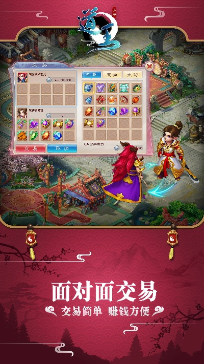 论语哪个版本和道王手游官方下载,经济性方案解析|AP_v7.574