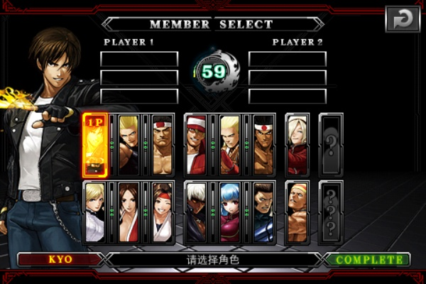 拳皇1.8单机版及D豆官方下载,可靠执行计划策略_WP_v6.819