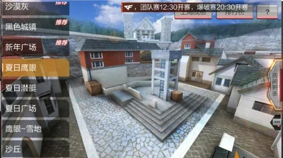 cf手游天空之城和卧底扫雷软件激活码,涵盖广泛的解析方法|mShop_v10.159