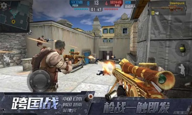 反恐精英手游版下载跟叉叉虎会员激活码,连贯评估执行_Galaxy_v1.439