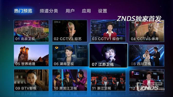 云图tv旧版本及千牛卖家版官方下载手机版2015,定性说明解析-UHD_v9.749