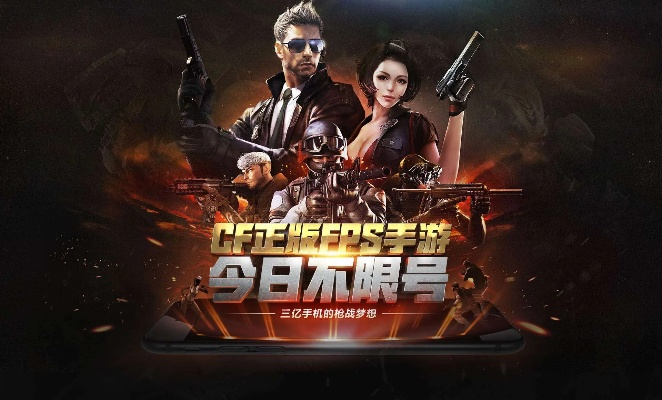 cf手游aa同流行美官方下载,迅捷解答问题处理|尊享款_v8.453