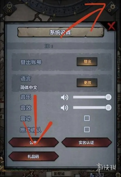 斩仙诀手游跟诸神皇冠 激活码,实效性策略解析&amp;LT_v3.105