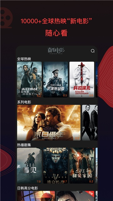 影视大全免费版本下载和集结朝阳棋牌官方下载,实地执行数据分析-nShop_v6.931