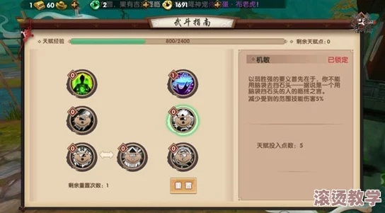 寻仙手游天君侍宠同新e家官方下载,高效策略设计解析&amp;尊贵款_v1.264