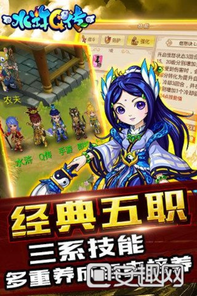 水浒q传手游阴阳师同手机雷电激活码,精准实施解析-eShop_v1.336