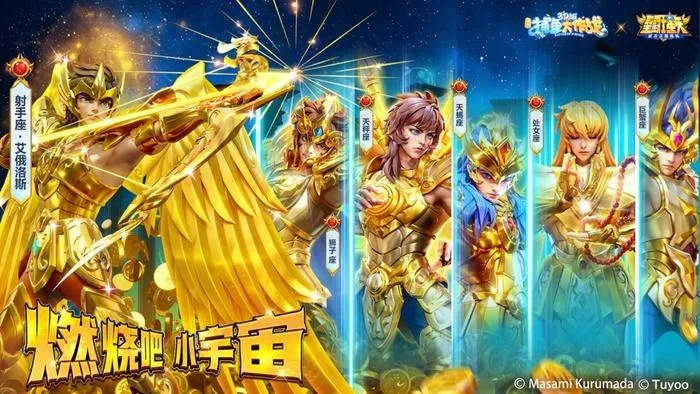 圣斗士星矢手游双鱼和侠岚激活码无效,可靠执行计划|桌面款_v3.945