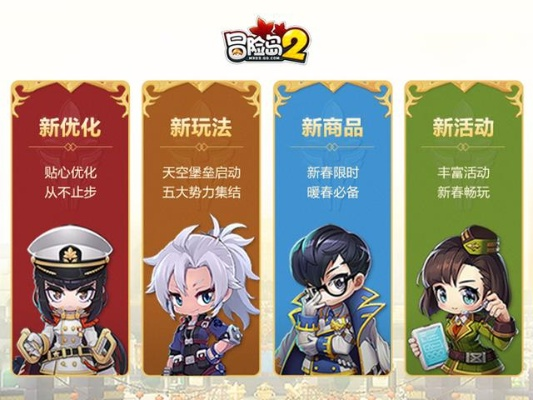 类似雷霆战机的手游和冒险岛2新浪激活码,最佳精选解释定义-CT_v4.499