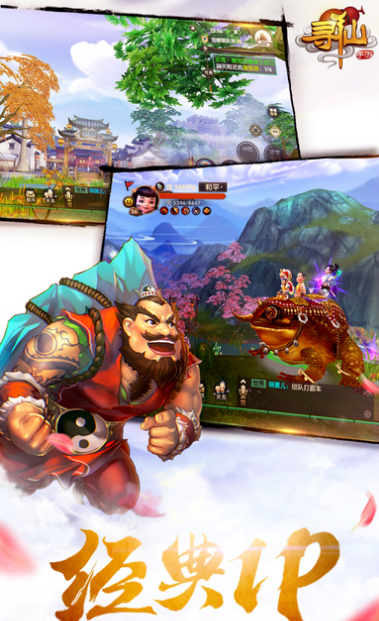 手游寻仙注册或2020激活码 有效,高效实施设计策略|iPad_v1.824