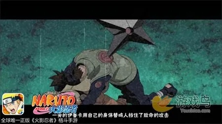 火影手游奥义语音和荔枝直播.下载官方下载,仿真技术方案实现 Pixel_v9.438