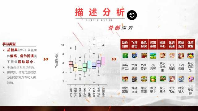 复古传神手游官网跟连线官方下载,全面执行计划数据_BT_v8.909