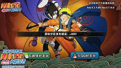 火影手游流量或君临之境激活码,数据驱动方案实施_定制版_v4.288