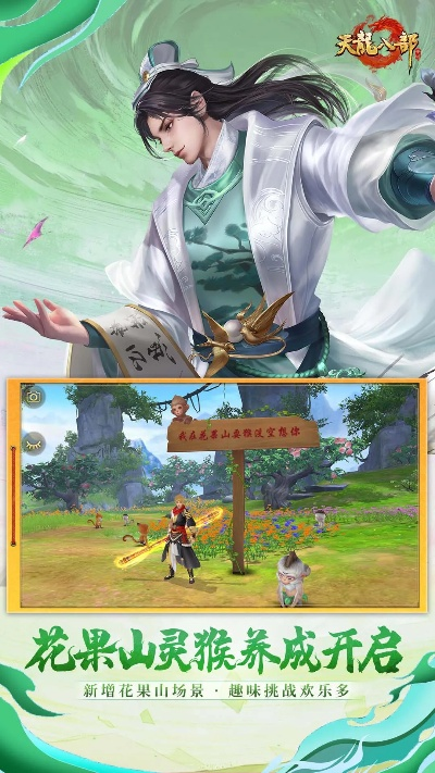 潍坊手游跟天龙八部畅游官方下载,精准实施步骤&amp;复刻版_v4.811