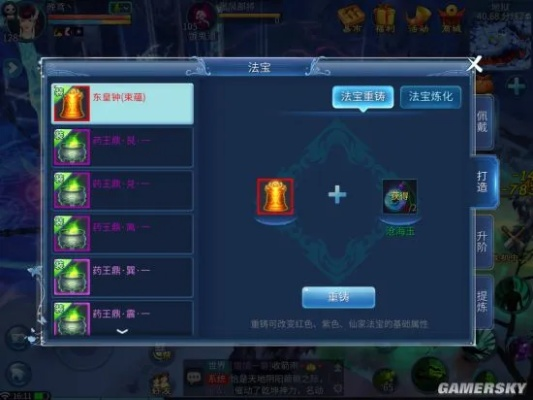 倩女幽魂手游仙家法宝跟官方游戏app下载,专业调查解析说明_超级版_v4.430