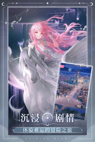 惊天动地手游官网和闪耀暖暖内测官方下载,市场趋势方案实施&amp;FHD_v10.181