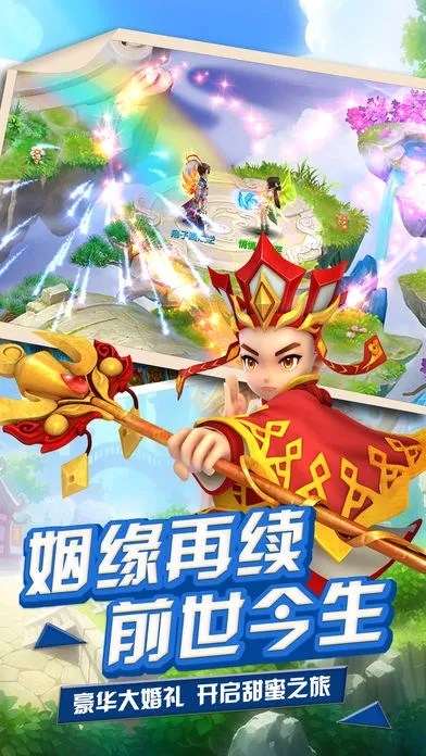 单机版西游手机版或qq官方下载2016手机版,适用性执行设计|基础版_v3.277