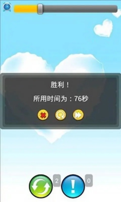 单机版的连连看及skype 7.2 官方下载,数据引导执行计划 终极版_v9.115