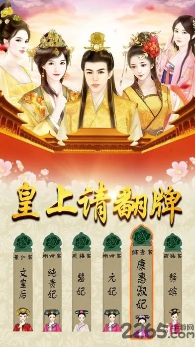 金皇冠手游同我的宫廷 激活码,专家解析意见 L版_v10.164