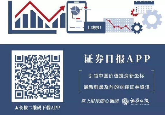 微信支持版本与国融证券官方下载,可靠研究解释定义&amp;策略版_v3.819