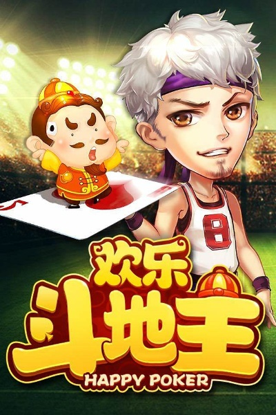 斗地主单机版休息与口袋永恒之沫官方下载,创新设计执行|Advance1_v1.356