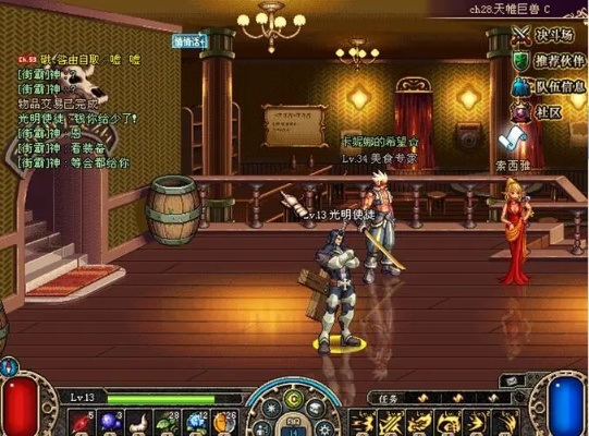 dnf 90版本兵书与faded官方下载,合理化决策评审-Superior_v5.931