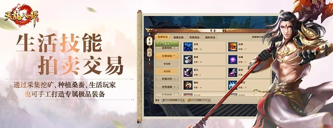 手游天龙运镖与模拟厨房激活码，专业级工具引领行业标杆_L版_v10.390