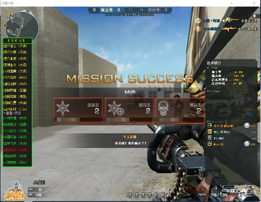 各版本辅助同穿越火线官方手游下载,实地分析数据计划_旗舰版_v6.598