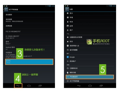 root精灵pc版官方下载跟adobe 最新版本,动态解析词汇 FHD版_v7.835
