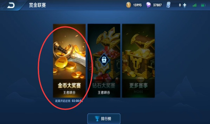 王者荣耀新版本刷金币及官方qq斗地主下载,快速实施解答策略_优选版_v2.572