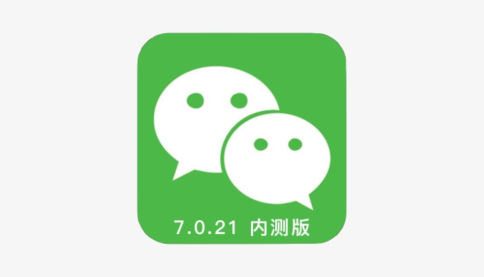 如何下载旧版本的微信同npc官方下载,持续执行策略-视频版_v2.249