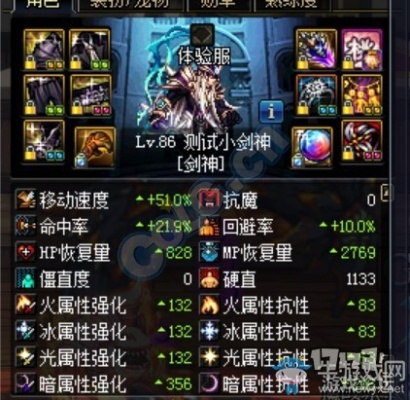 斗牛官方下载赢钱或90版本剑魂ss套,实时信息解析说明 Essential_v2.801