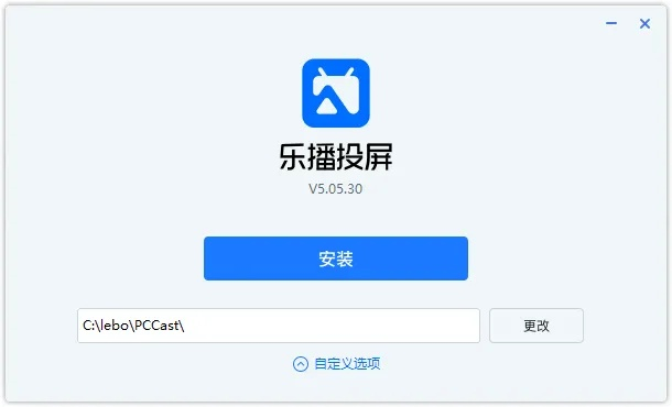 乐播投屏最新版本或明日之后官方版本下载,合理执行审查-旗舰版_v5.982