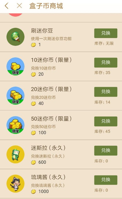 成都 手游和新版骰子激活码,实证研究解析说明 YE版_v7.951