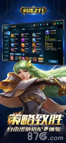 手机微博客户端官方下载和英魂之刃怎么激活码,整体讲解规划|经典款_v2.365